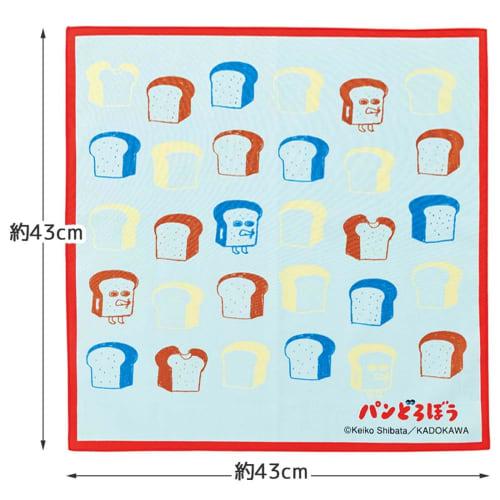 Skater Kids' Lunch Cloth, 43x43cm, Made in Japan, Bread Thief Design, KB4