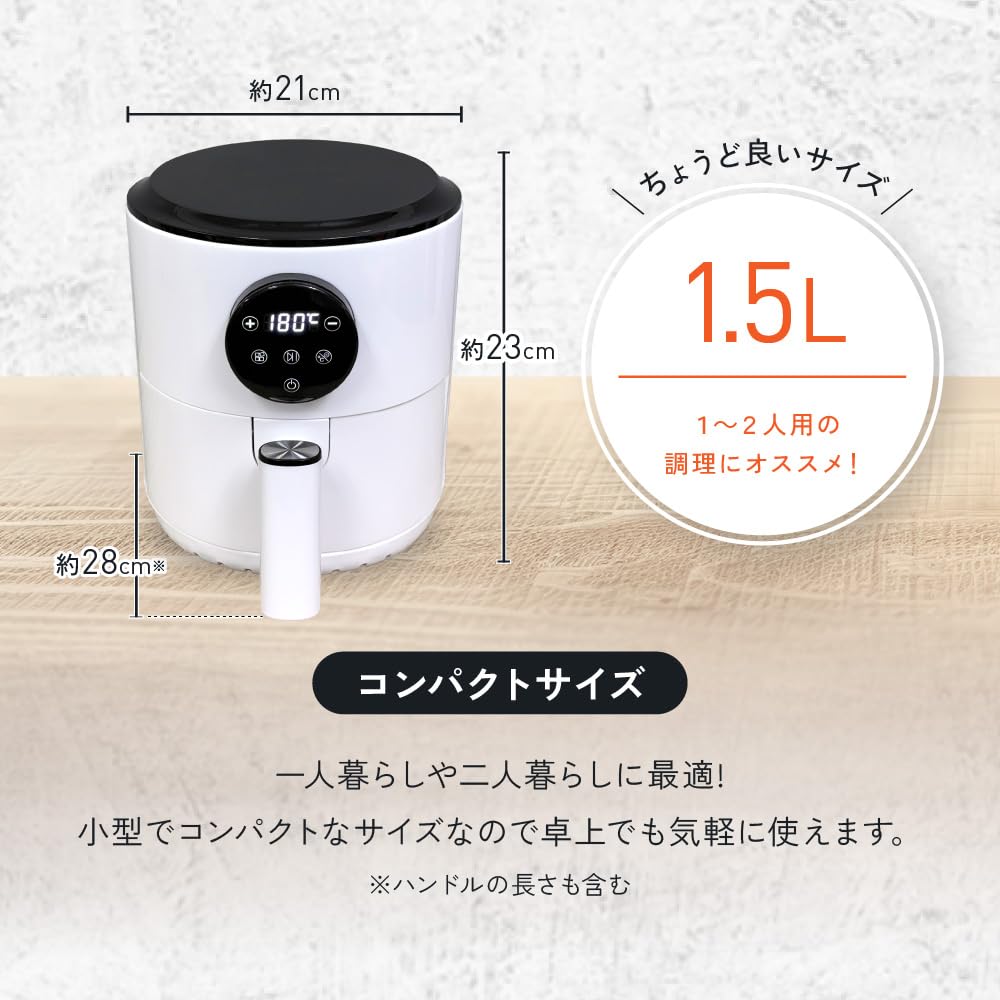 OMNI Small Air Fryer 1.5L OMC-CKAF01