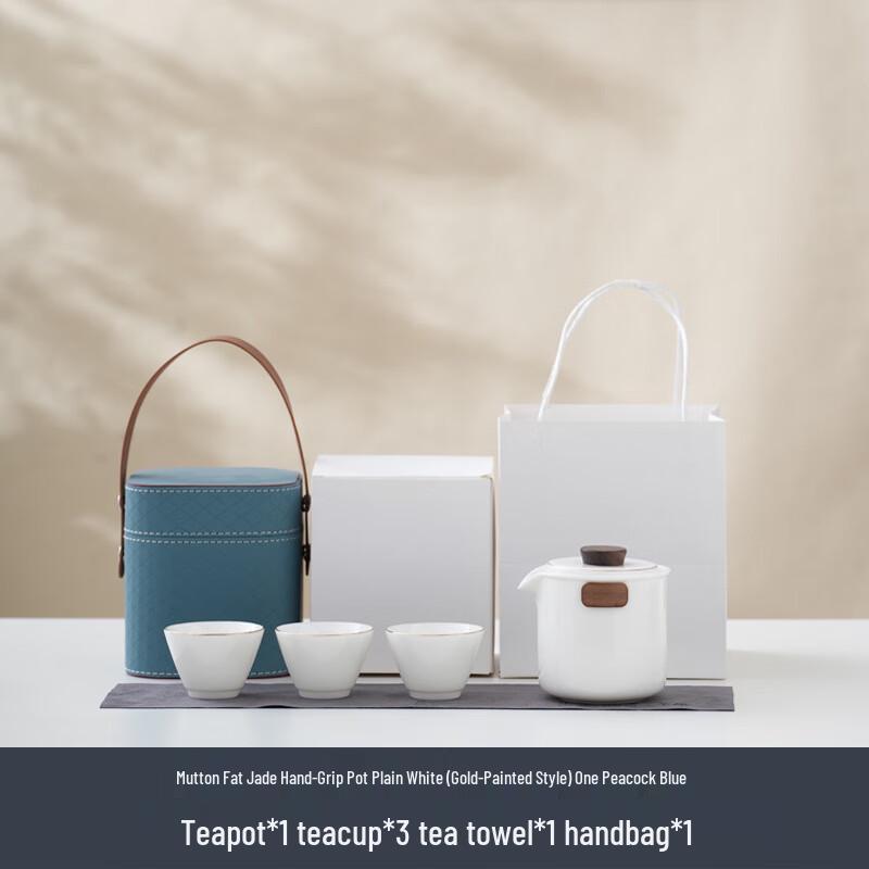 

LISM Portable Travel Tea Set - Mutton Fat Jade (Gold-Traced)