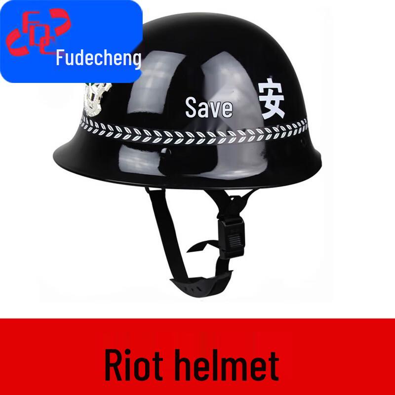 Fudecheng Anti-Riot Security Helmet