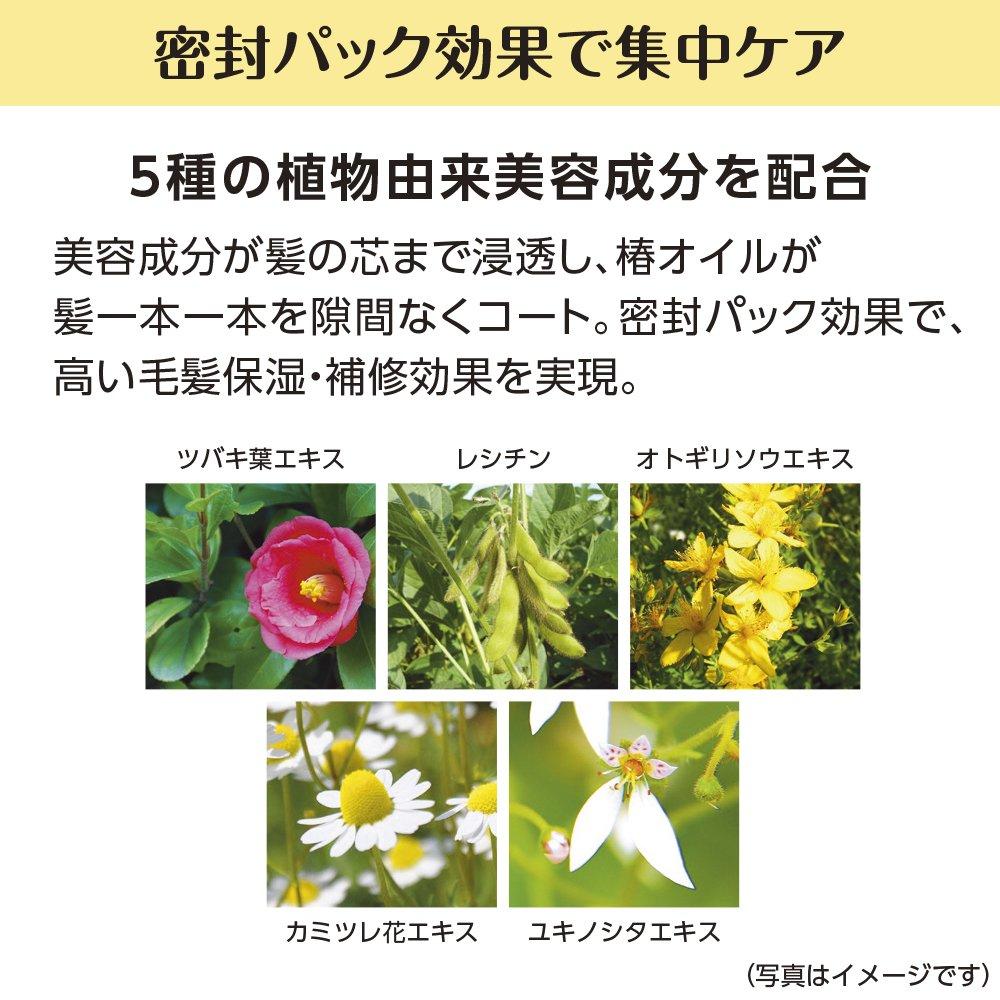 TSUBAKI Oil Extra Moist Balance Care Conditioner (for Wavy Hair) 450ml