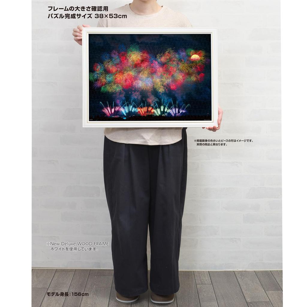 Yanoman in Jigsaw Japanese Landscape Full Moon Ayaka Includes Piece Request Service and Jigsaw Puzzle Instructions (Yanoman) [Made Japan] 500-Piece