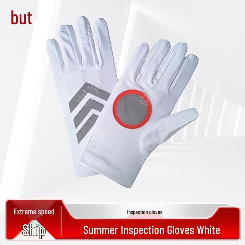 Zeyaou Patrol & Security Duty Gear