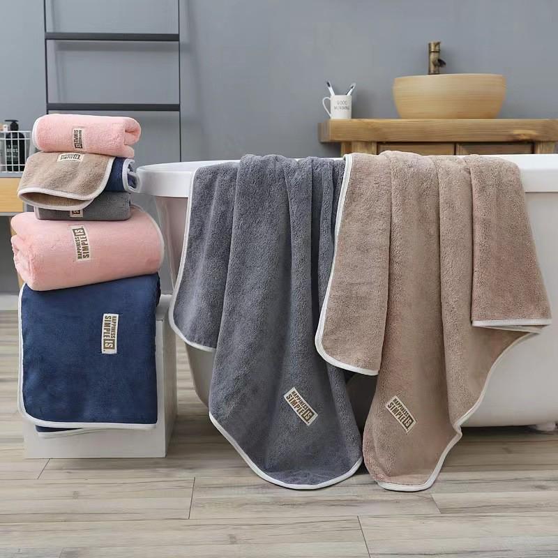 **Thickened Coral Fleece Absorbent Bath Towel Set - No Shedding**