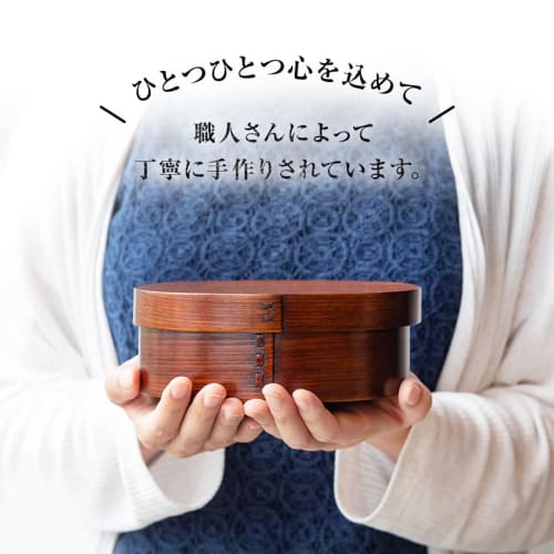 Osaka Choseido Magewappa Bento Box, Oval, Single Tier, Divided, Lunch Band, Bonus Included, Large, 600cc, Brown Band