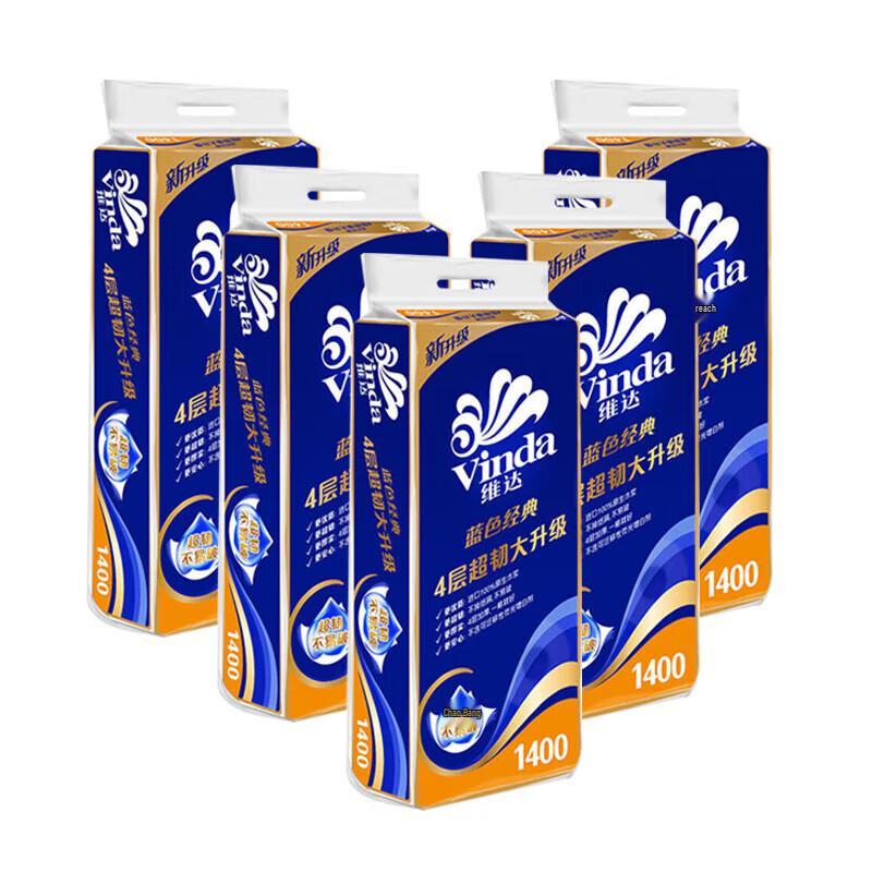Vinda Ultra Strong 4-Ply Toilet Paper