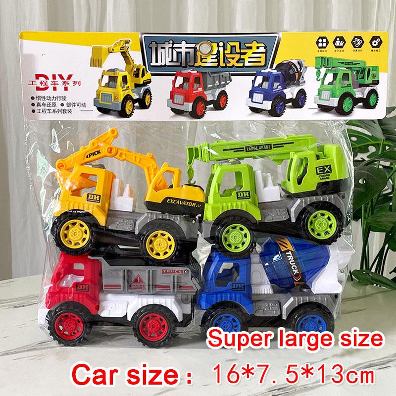 

Набор игрушек «Инертная инженерная машина» (4 шт.)