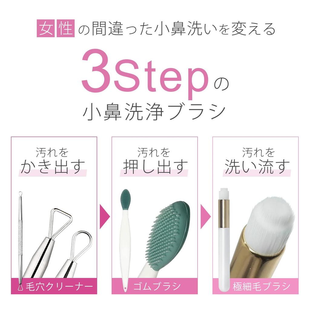 Adult Body Improvement Nose Cleansing Rubber and Pore Cleaner This Facial Cleansing Brush Cleans Pores and Removes Dirt with Its This Nose Brush Also