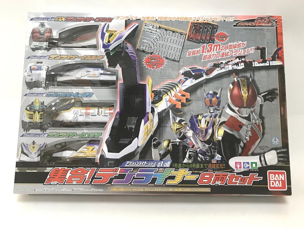 Kamen Rider Action Liner Series Set Den-O 01-08 Assemble! Den-Liner 8-Car