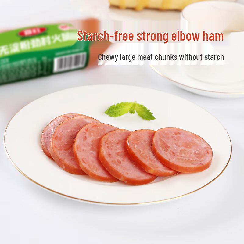 Xiwang Starch-Free Elbow Ham (3x230g)