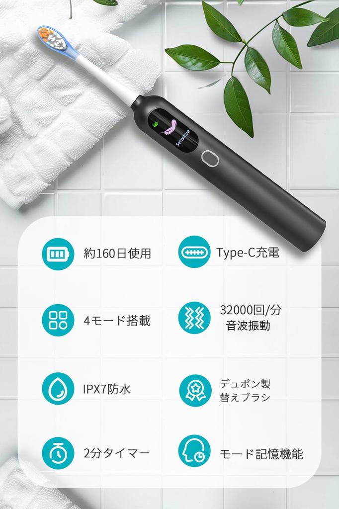 Goby Elektrisk Sonisk IPX7 Stille LCD Batterinivå Modus Plakk Inkluderer 2 Erstatnings Perfekt for Dag- og Hjemmebruk Tannbørste, Vibrasjon, Vanntett,