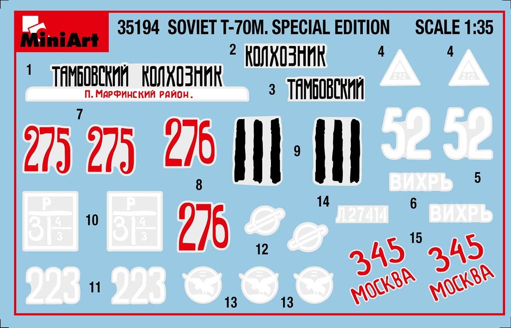 MiniArt Light Tank Special Edition with 5 Soviet Tank Crew Figures Plastic Model 1/35 T-70M