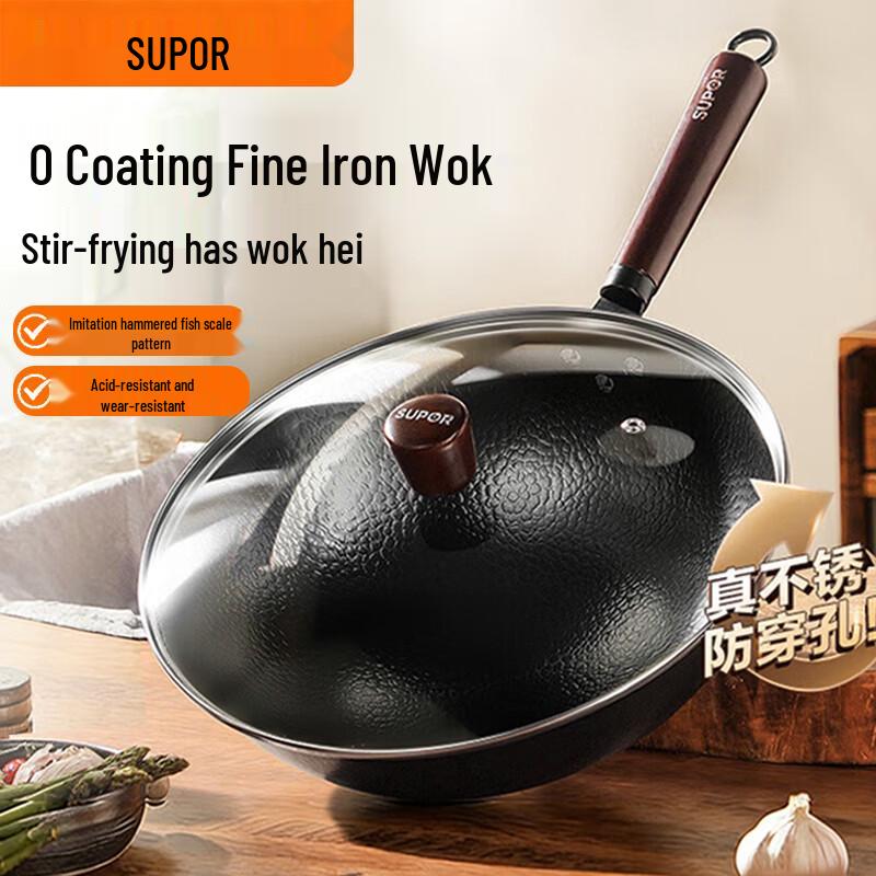 SUPOR Non-Stick Fine Iron Hammered Wok