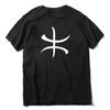 Amazigh Berber 2026 New Model Unisexs Shortsleeve Crewneck TShirt Classic Casual Multiple Colors and Sizes for Daily Wear AllDa