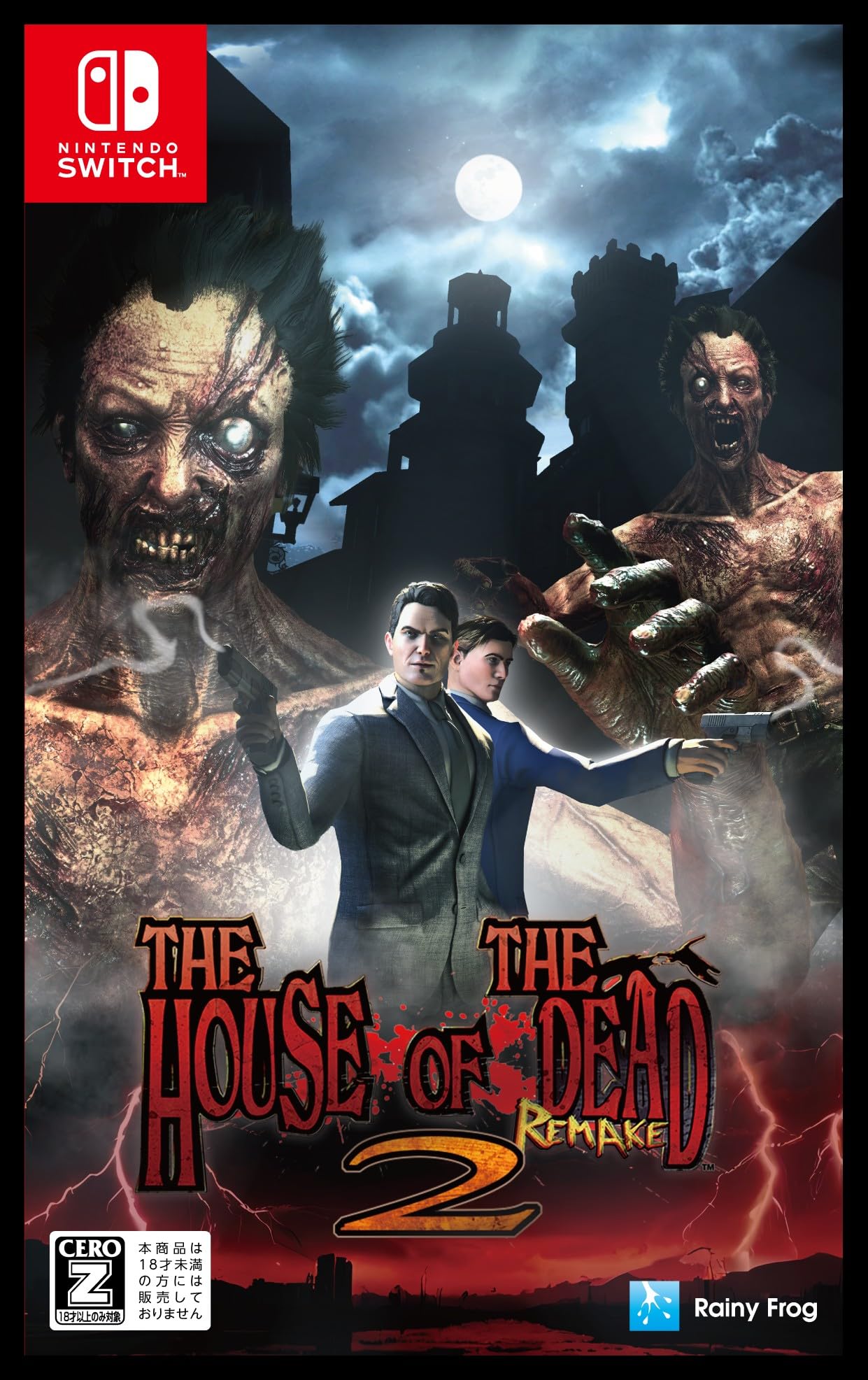 The House of the Dead Remake Switch 2 -