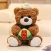 Boat Cute Dragon Festival Zongzi Teddy Bear Plush Toy Doll Kids Birthday Gift