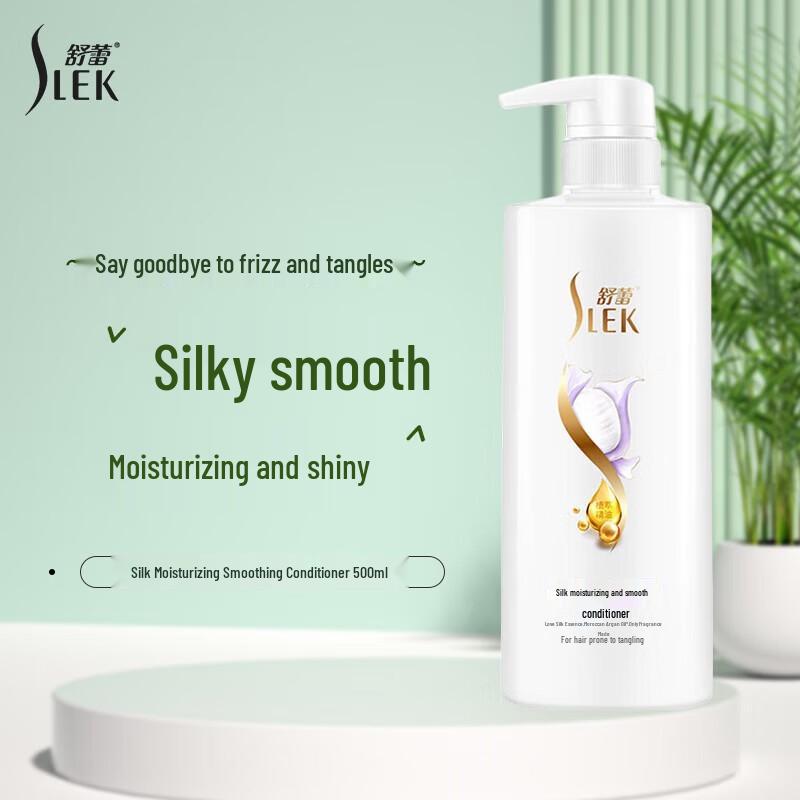 Shu Lei Silk Moisturizing Anti-Dandruff Shampoo & Conditioner Set