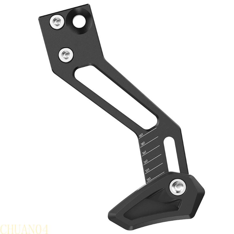 A1A2 Low Directly Mount Chain Guard Chain Drop Catcher Bicycles Chain Protector Aluminum Alloy Bike Chain Guide Enduring