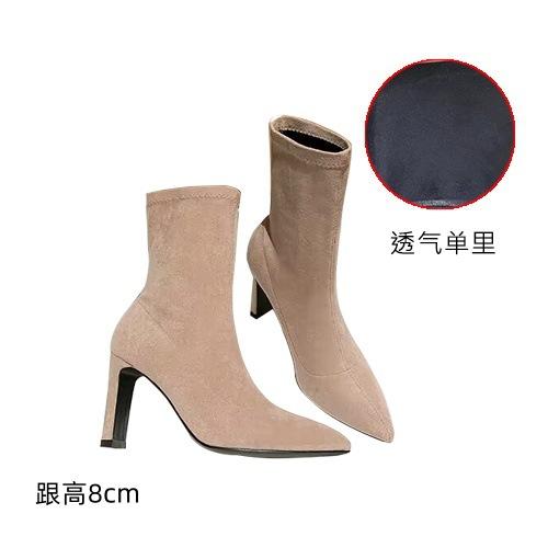 Thin Heel High Heel Short Boots Children's New Pointed Suede Elastic Thin Boots In Autumn and Winter 2025 Thin Tube Socks Boots