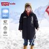 Kids' Thickened Long Down Jacket