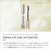 PHENIX EYE Curl Up Coating 8ml Hard Eyelash Coating Eyelash Extension Coating Agent Strong Curl Keeping Bundle Styling (Thick Gel) &