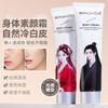 Moisturizing Brightening Lazy Body Tinted Cream Natural Long Lasting Body Lotion