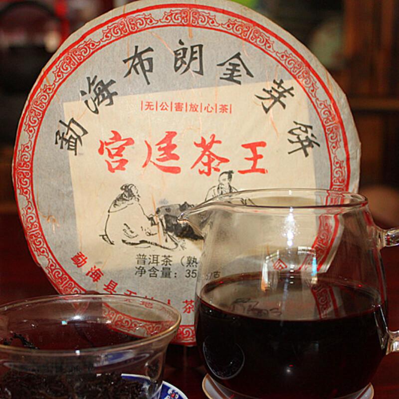 2005 Ripe Pu-Erh Tea 357g Palace Golden Bud Big Leaf Yunnan