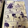 [USED] Batman Jiro Kuwata Batman Manga