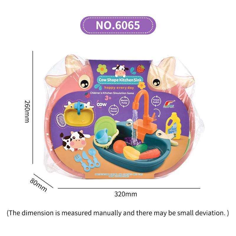 Children's Kitchen Play Set: Electric Dishwashing Sink with Little Cow Design