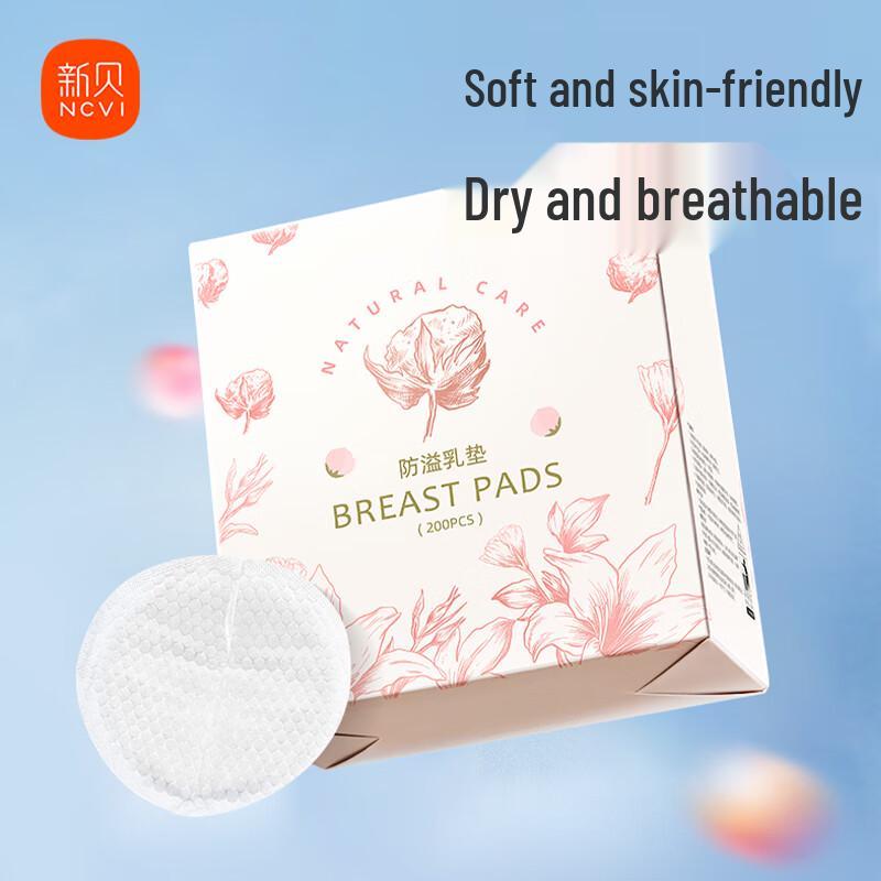 Newbeeh Disposable 3D Breast Pads