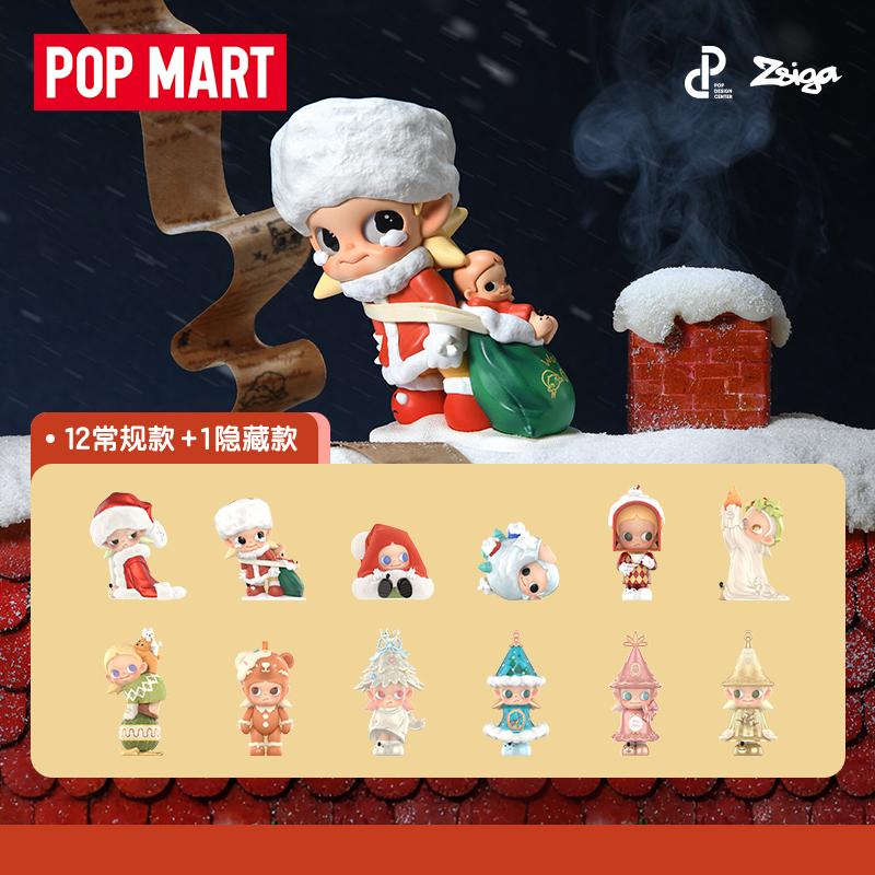POP MART Winter Gift Box Mystery Boxes Single Mystery Box/Whole Box 12 Pcs PPMT-2511-0010