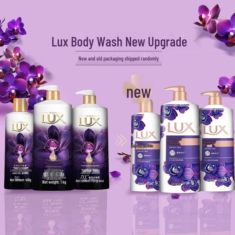 lux Nourishing Shower Gel - Mysterious Lotus Charm