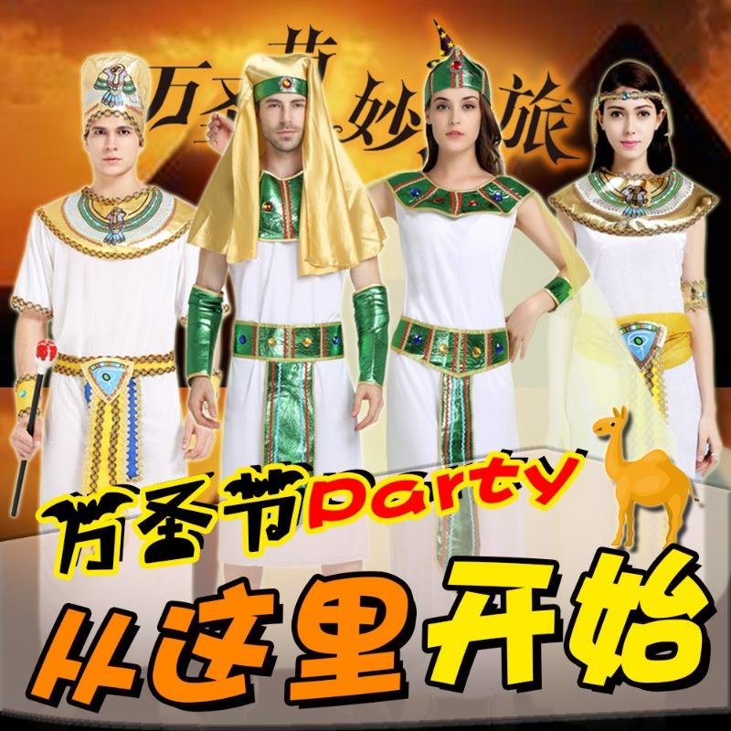 Halloween Costume Adult Cleopatra King Prince Costume Cosplay Robe