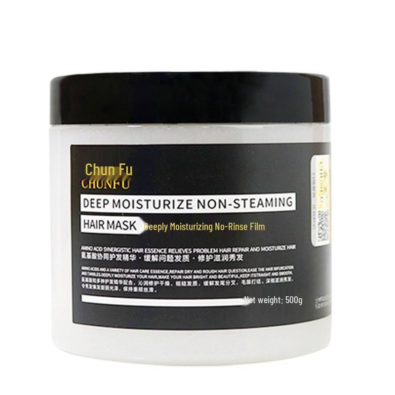 Chunfu Deep Moisturizing No-Rinse Mask - 500g Bottle, Gentle & Convenient Care No