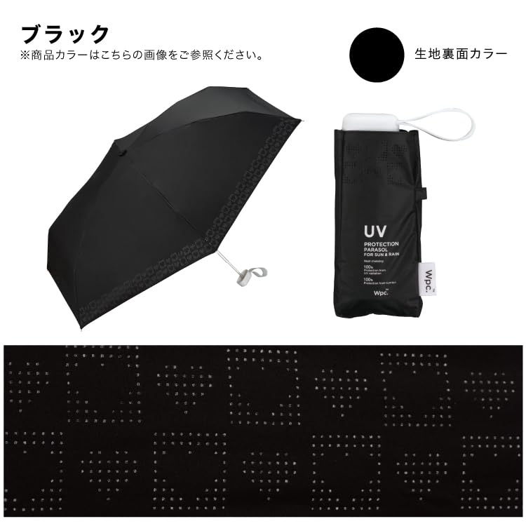 Sun Heart Black Light UV UPF Heat Rain or Folding Umbrella for and and Simple for Product [2025] Wpc. Umbrella, Rim-Cut Design, Mini, (100% Blocking,