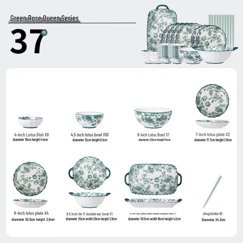 

Wutuo Underglaze Dinnerware Set