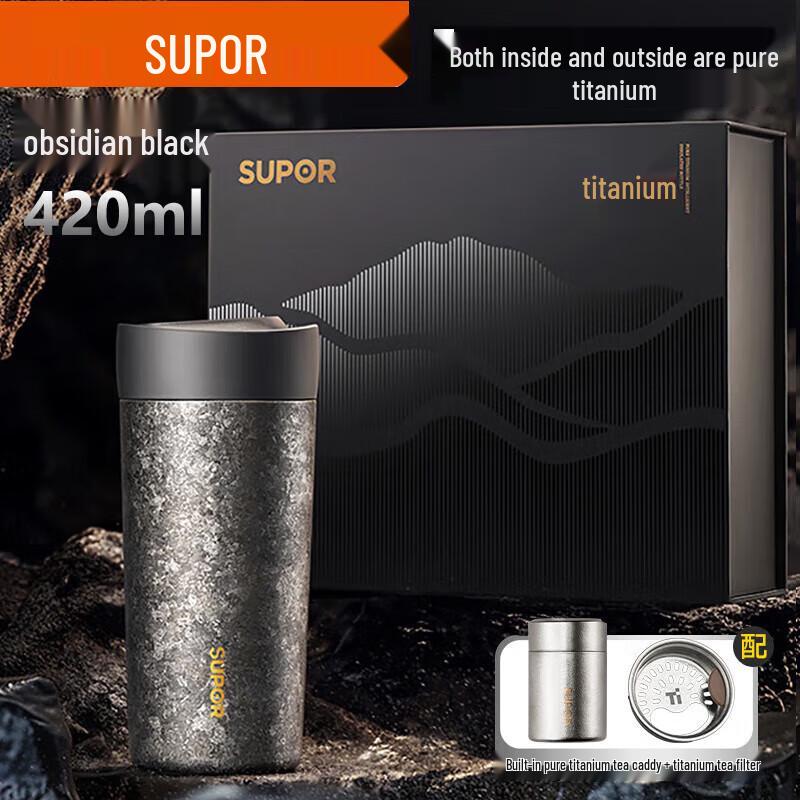 SUPOR Pure Titanium Smart Insulated Mug 420ML