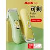 Ox Baby Hair Clipper Shaving Baby Special Clippers Kids Shaving Hair For Home Newborn Hair Clipper