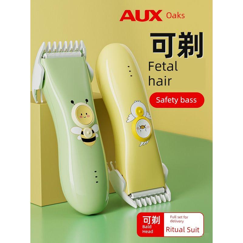 Ox Baby Hair Clipper Shaving Baby Special Clippers Kids Shaving Hair For Home Newborn Hair Clipper
