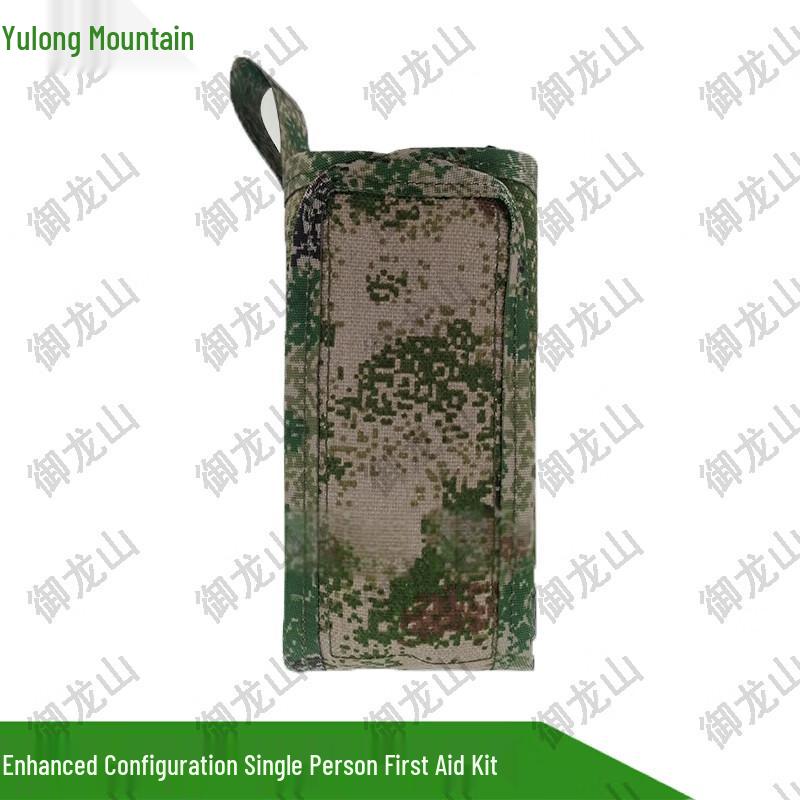 Yulongshan Outdoor Single Person First Aid Kit