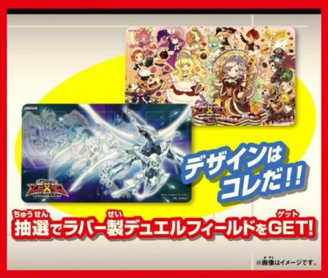 ZEXAL Pojedynek 3DS Yu-Gi-Oh! Starcie! Karnawał! -