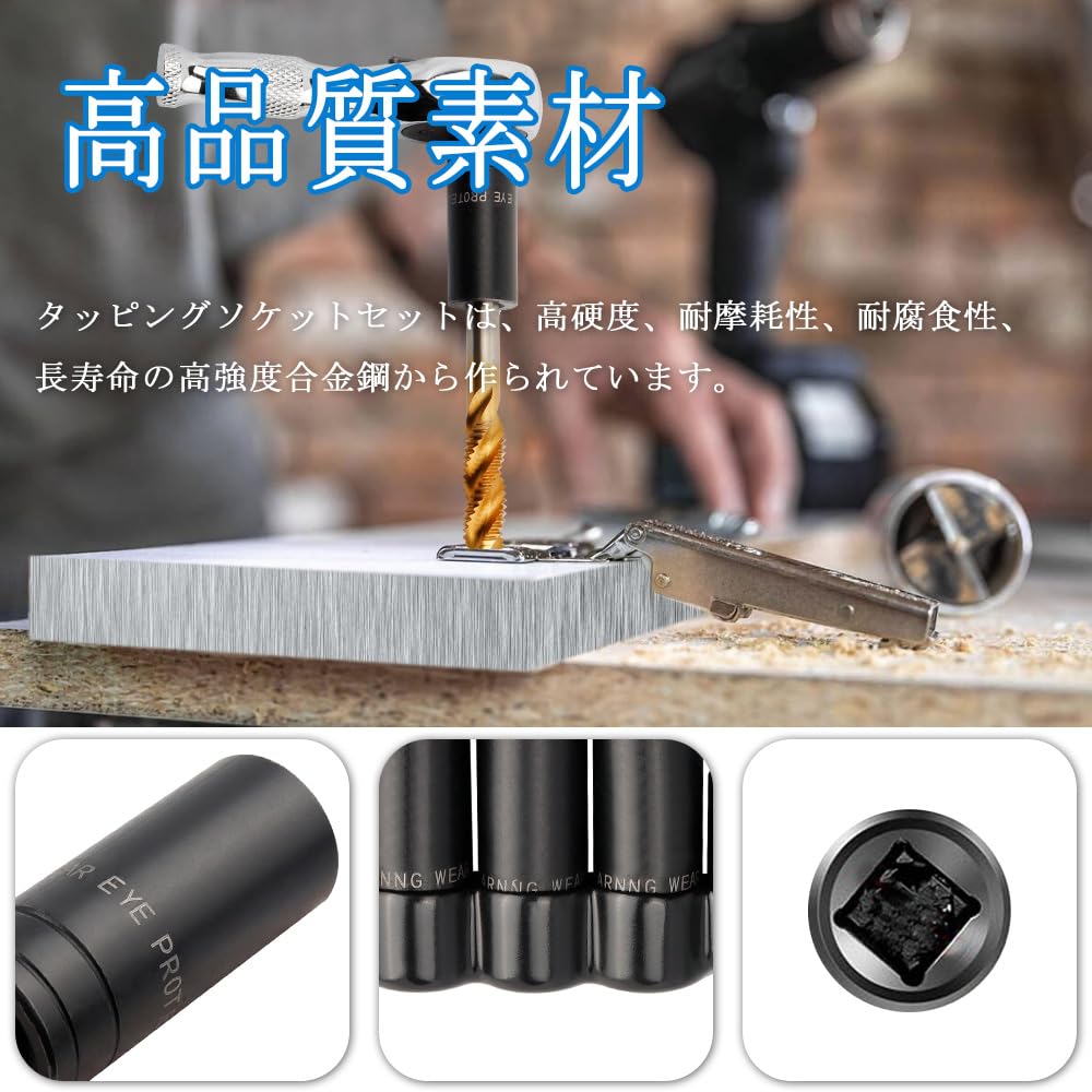 Wolfride Socket Adapter Tap Socket Conversion Adapter To Drive Size for Impact Set of 8 Set, Socket, Set, 9.5mm (3/8 Inch) 6.35mm (1/4 Inch) Wrenches,