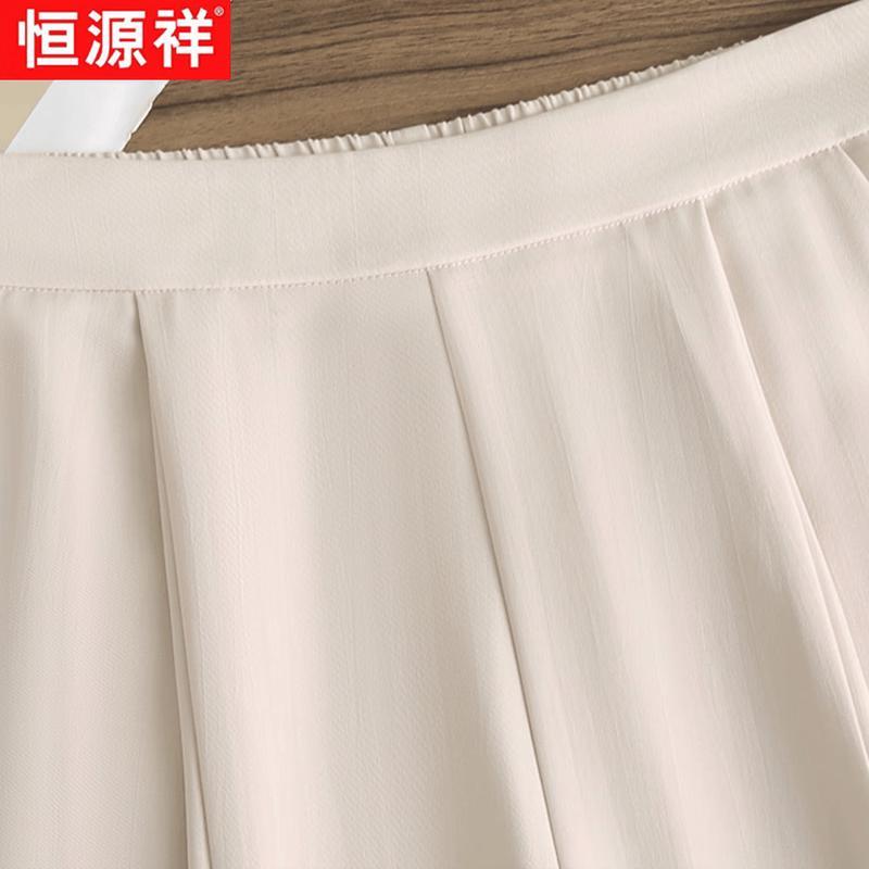 Hengyuanxiang Women's High-Waist Thin Nine-Point Wide-Leg Casual Pants