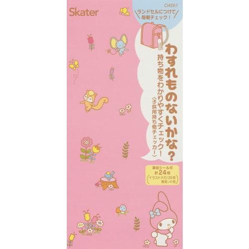 Skater Children's Inventory Checker Lost Items Checker Hello Kitty Sanrio CHEK1-A