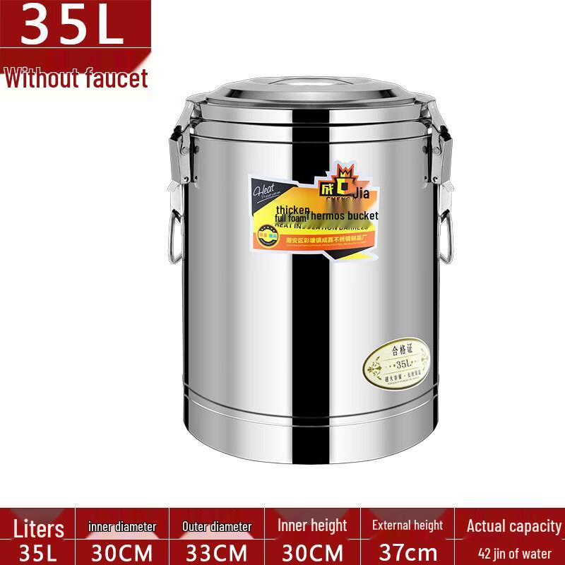 Jingdu Star Commercial Stainless Steel Insulated Bucket