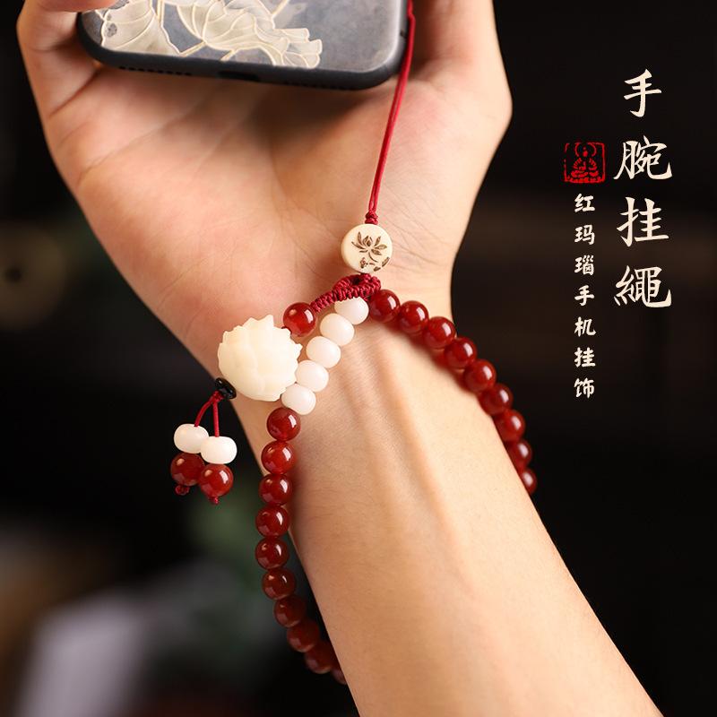 Red Agate Mobile Phone Lanyard, Hand-woven Bodhi Lotus Wrist Strap, Unisex Mobile Phone Chain, Gift Key Anti-loss Strap