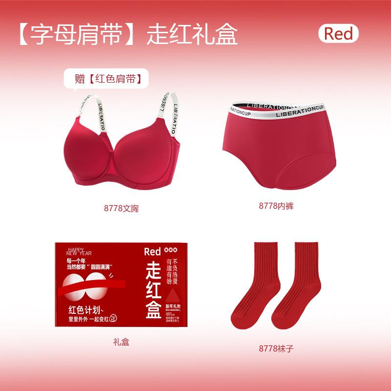 

Large size red underwear panties natal year female snake wedding bride big chest 2025 new bra cover 105F