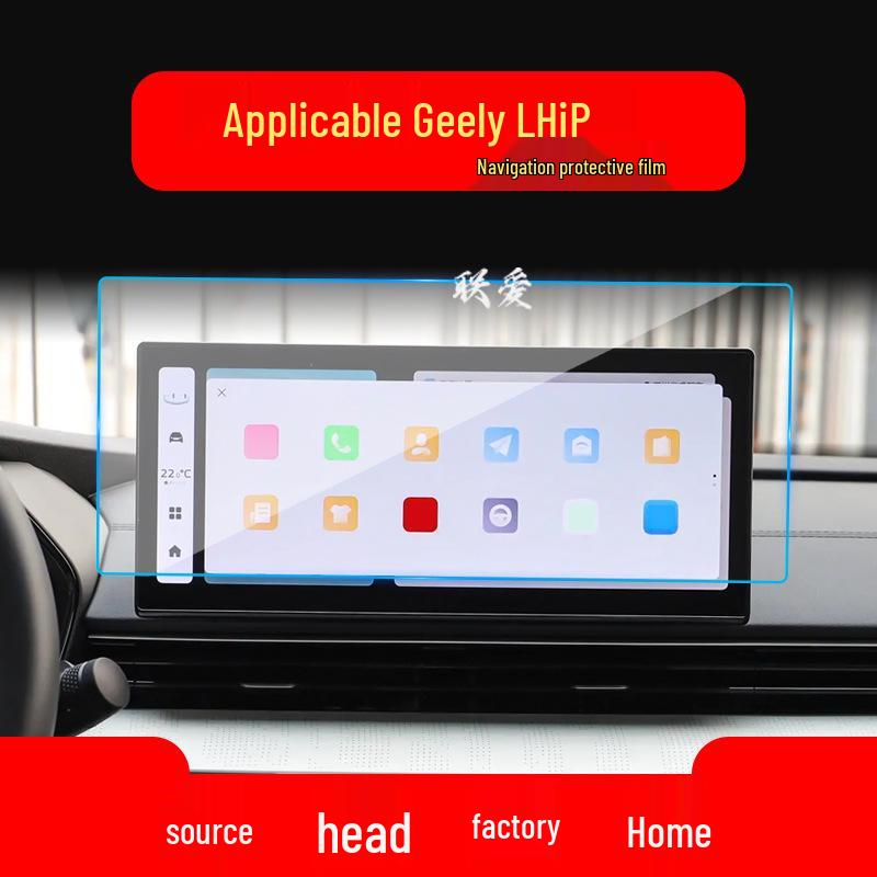 Geely Emgrand 24 LH Navigation Tempered Film Console & Instrument Panel Protector