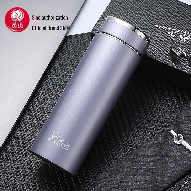 Xinuo 275ml Portable Insulated Tea Cup with Filter