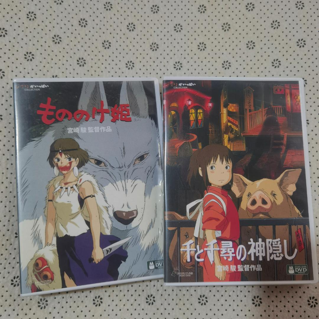 

[USED] 2-piece DVD set: Princess Mononoke & Spirited Away